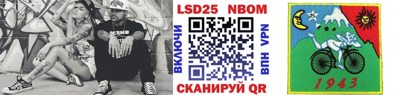 Марки 25I-NBOMe 1,5мг  купить наркотик  Кондопога 