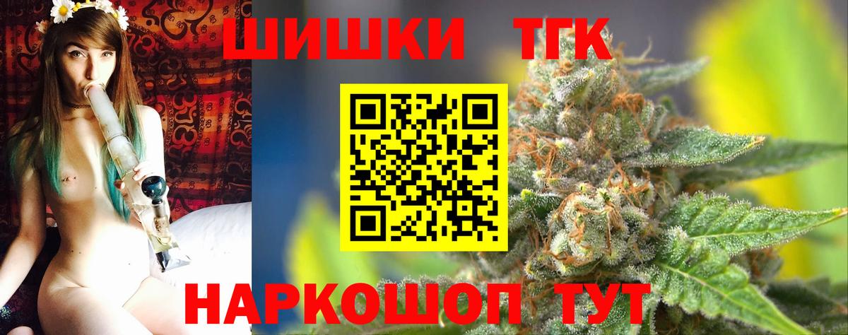 Марихуана AK-47  Шишки марихуана Ganja  Вход с VPN  МАРИХУАНА ГИДРОПОН  Кондопога 