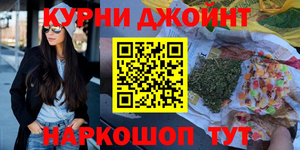 Бошки марихуана планчик Кондопога